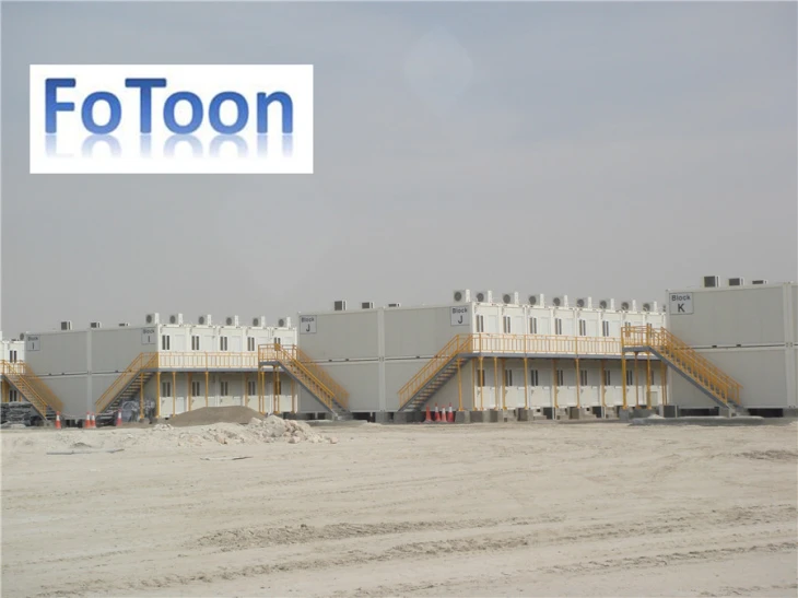 China Container Office