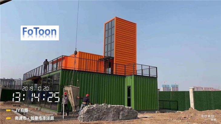 Pejabat Kontena Penghantaran Laut Prefab Mesra Alam