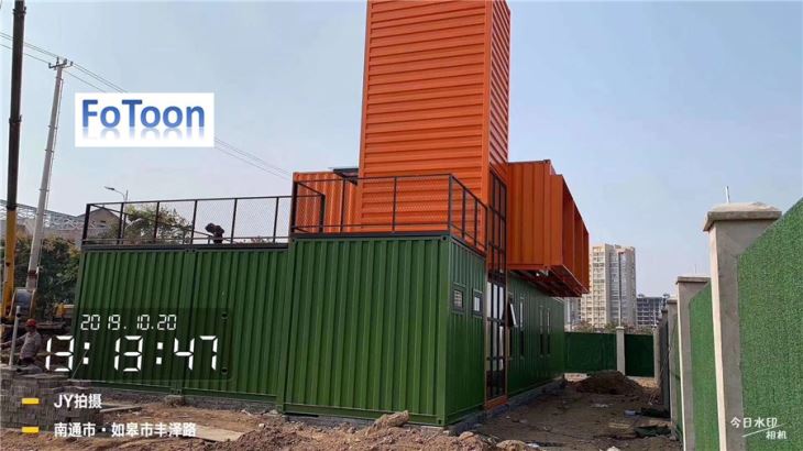 Sea Shipping Container House for sale