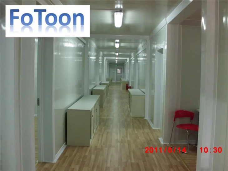 Container Office