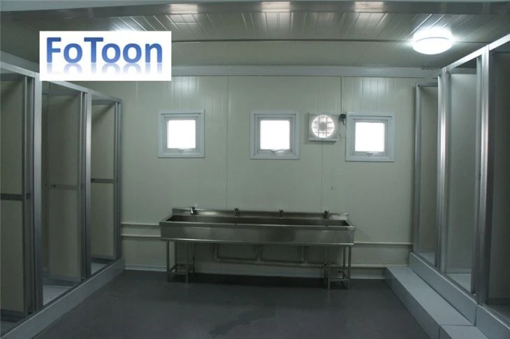 China Container Office factory
