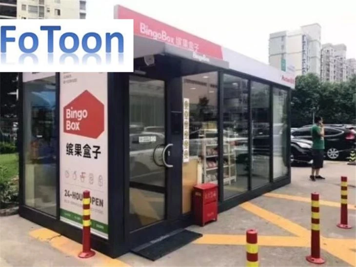 Kedai Kontena Kedai Prefab