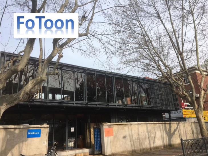 Sea Shipping Container House factory
