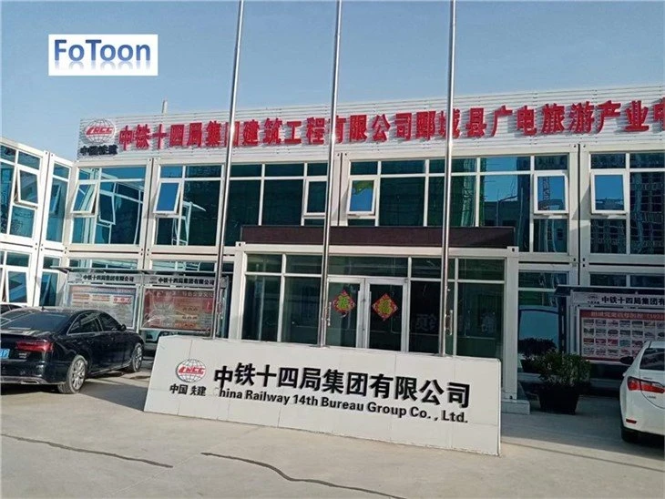 china Prefab Container House supplier