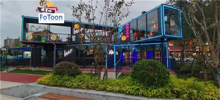 Modified Sea Shipping Container Bar Modified Sea Shipping Container Bar