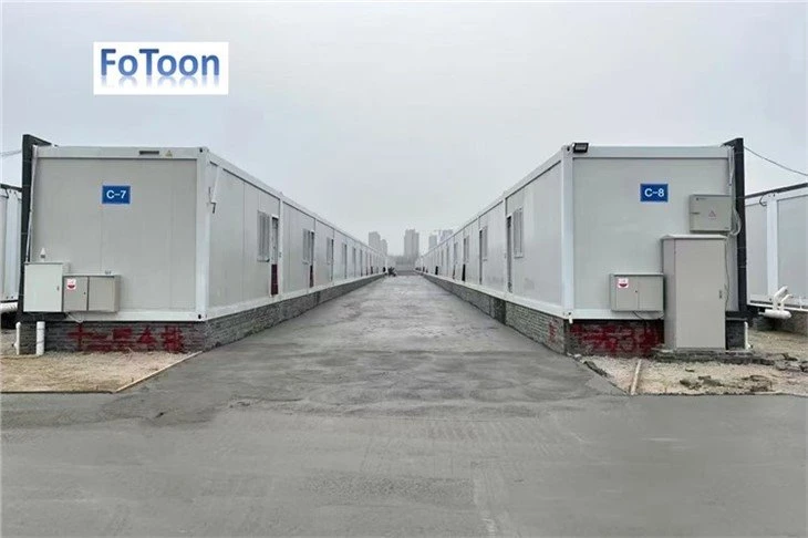 China Accommodation Container supplier